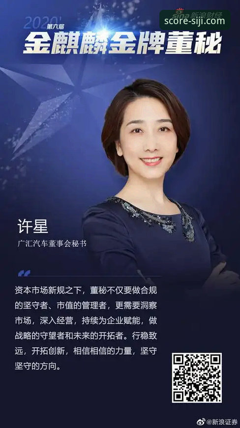 卫冕荣耀与数据洞察：一场冠军背后的专业分析价值