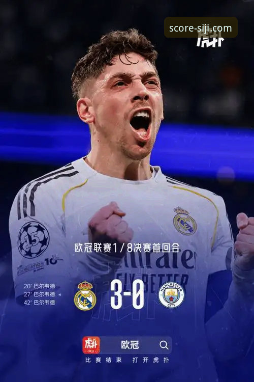 前瞻视角下的颠覆之夜：巴尔韦德帽子戏法深度评测与平台体验革新