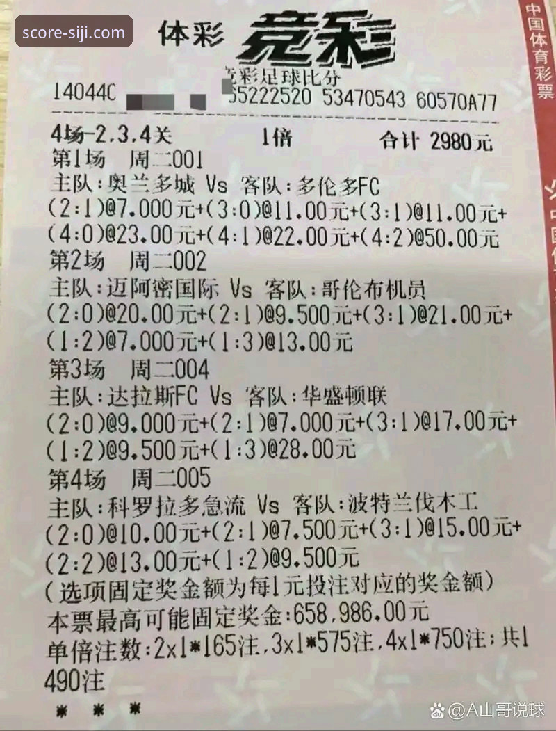 四季体育平台免费比分查询最新版使用指南：从下载到精通